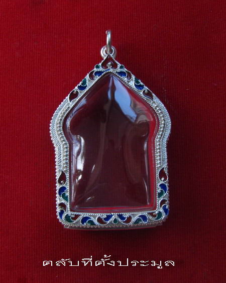 ตลับเงิน ลงยาสุโขทัย  ใส่ ขุนแผน หลวงปู่ทิม และ หลวงพ่อสาคร พิมพ์ใหญ่ # 17