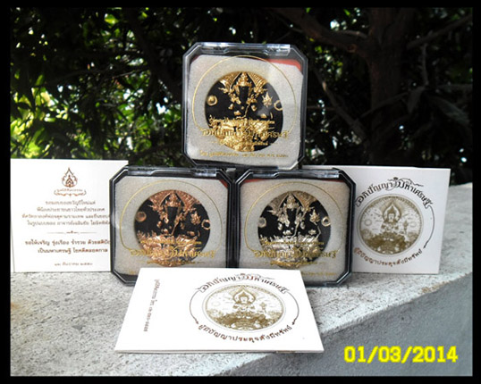 >> เคาะเดียว << อภิปัญญามหาเศรษฐี เนื้อผงดำ ปัดครบ 3 สี ขนาด 5.5 ซม. อ.เฉลิมชัย >>ปิดลงกรุ<<