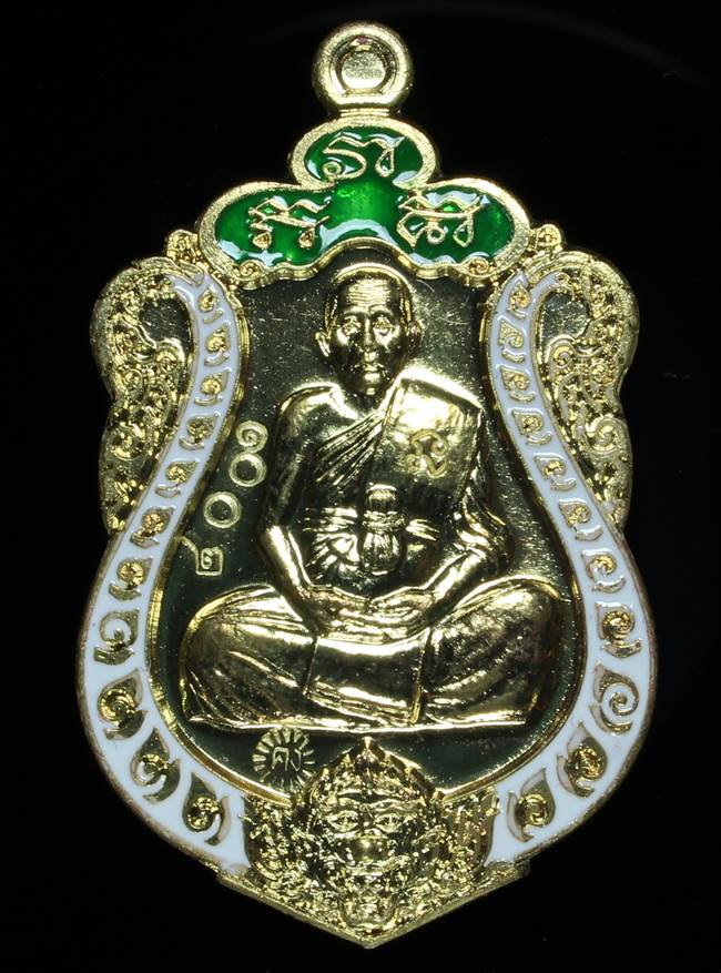 **เหรียญเสมามหากาฬ หลวงพ่อคง วัดกลางบางแก้ว เนื้อทองทิพย์ลงยา เลข 1002 เคาะเดียวแดง**