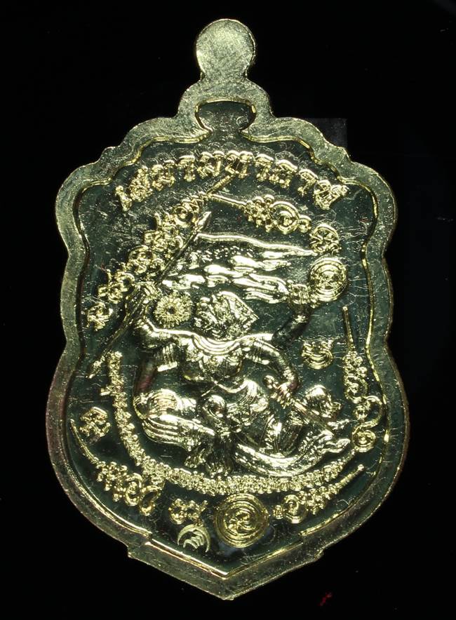 **เหรียญเสมามหากาฬ หลวงพ่อคง วัดกลางบางแก้ว เนื้อทองทิพย์ลงยา เลข 1002 เคาะเดียวแดง**