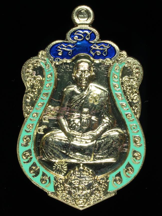 **เหรียญเสมามหากาฬ หลวงพ่อคง วัดกลางบางแก้ว เนื้อทองทิพย์ลงยา เลข 755 เคาะเดียวแดง**