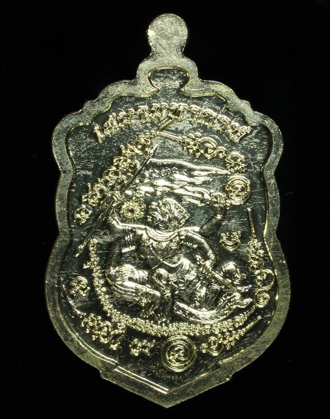 **เหรียญเสมามหากาฬ หลวงพ่อคง วัดกลางบางแก้ว เนื้อทองทิพย์ลงยา เลข 755 เคาะเดียวแดง**