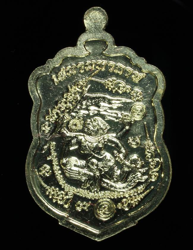 **เหรียญเสมามหากาฬ หลวงพ่อคง วัดกลางบางแก้ว เนื้อทองทิพย์ลงยา เลข 883 เคาะเดียวแดง**