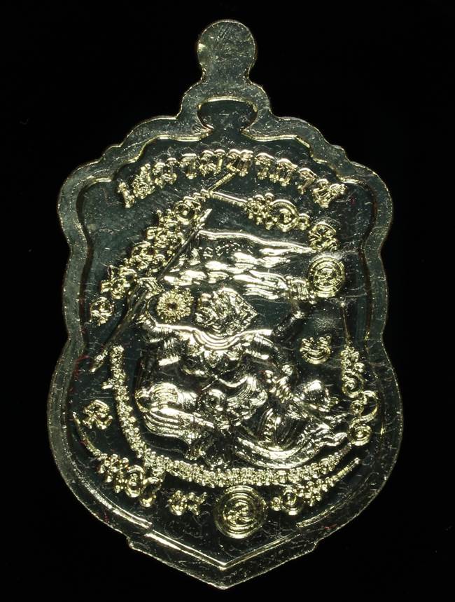 **เหรียญเสมามหากาฬ หลวงพ่อคง วัดกลางบางแก้ว เนื้อทองทิพย์ลงยา เลข 739 เคาะเดียวแดง**