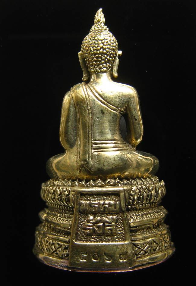 **พระกริ่งพรหมรังษี เนื้อชนวนก้นสำริด เลข 5067 วัดระฆังฯ รุ่น 141 ปี มหามงคล**