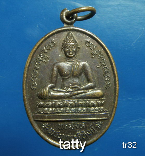 20 พระพุทธสิหิงค์ หลังหนุมาน (หนุมานสวยมาก)