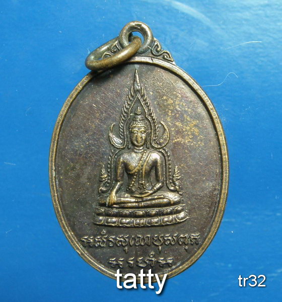 20 หลวงพ่อมานิตย์ วัดหนองฆ้อ ศรีราชา ชลบุรี