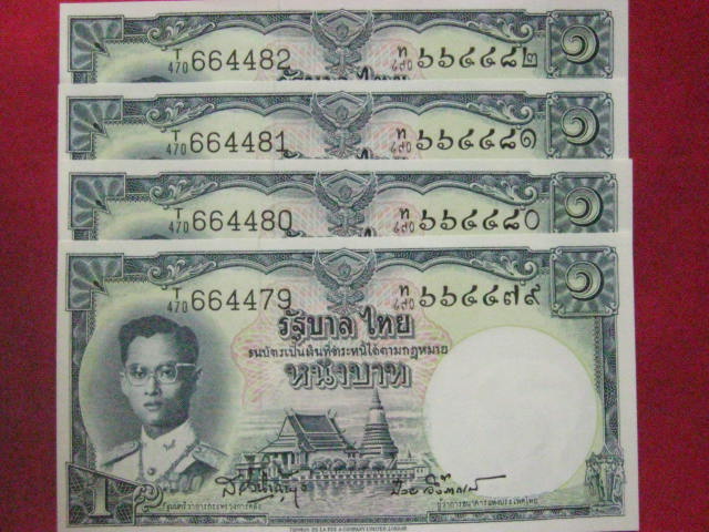 ธนบัตร 1 บาท แบบที่ 9 เลขเรียง เลขสวย 4 ฉบับ ลายเซ็น ส.วินิจฉัยกุล และ ดร.ป๋วย อึ้งภากรณ์ 