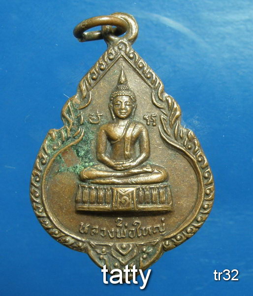 20 หลวงพ่อใหญ่ วัดโคนนอน บางกรวย นนทบุรี