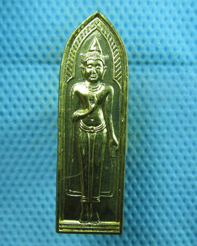 เหรียญพระร่วงประธานพร วัดป่าสัก สระบุรี ปี 2528...เริ่ม20บาท(23/08/57-41)