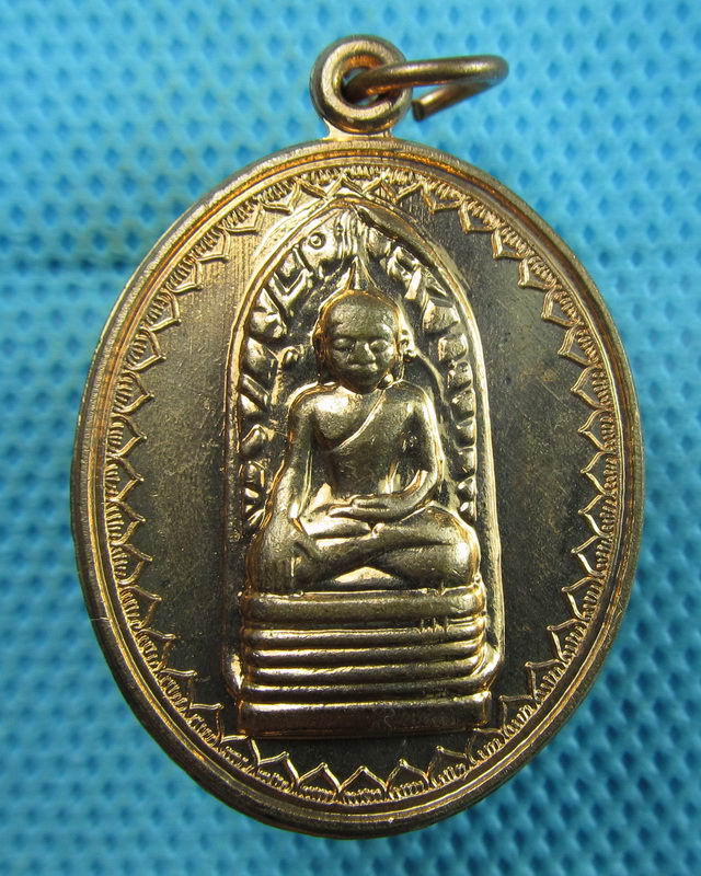 เหรียญพระรอด พระพี่นางสร้างถวายในหลวงและราชวงศ์ ปี39..เริ่ม20บาท(23/08/57-45)