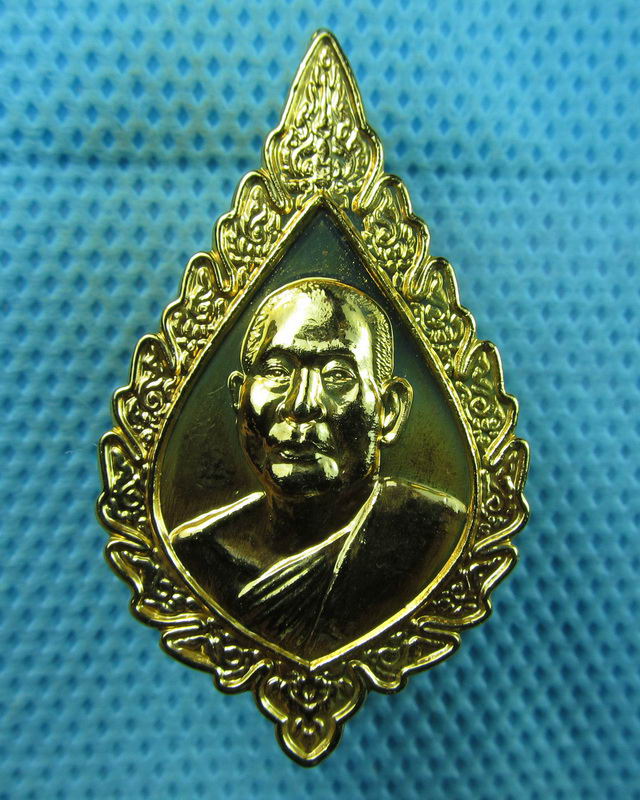เหรียญพระราชสิทธิโมลี วัดวอชิงตัน..เริ่ม20บาท(23/08/57-54)