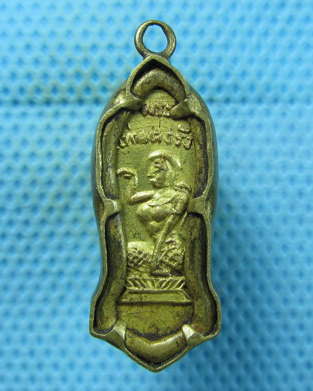 เหรียญพระแท่นดงรัง หลังนางกวัก  พร้อมเลี่ยมเก่าเดิม...เริ่ม20บาท(23/08/57-57)