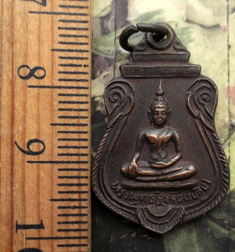 10 บาท กับ เหรียญพระพุทธธีรรันปฏิมา วัดปทุมทอง อ.กำแพงแสน จ.นครปฐม ...AD607