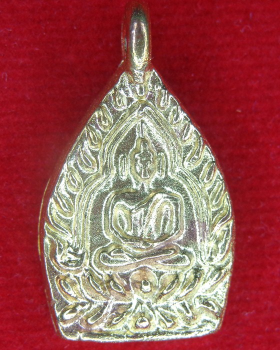 เหรียญเจ้าสัว รุ่น 3 วัดกลางบางแก้ว พิมพ์เล็ก เนื้อทองทิพย์