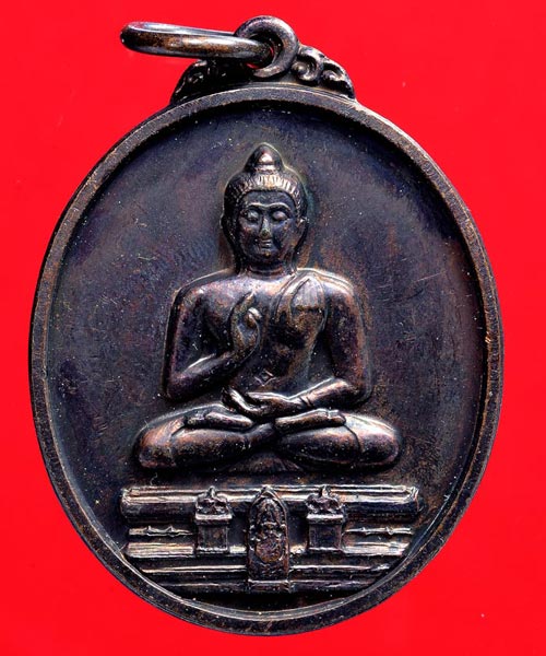 เหรียญพระพุทธทักษิณมิ่งมงคล วัดเขากง จ.นราธิวาส หลัง ภปร. พ.ศ.2548 