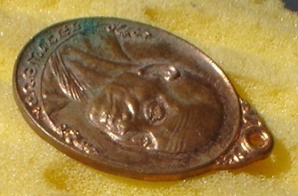 เหรียญครบรอบ ๘๐ ปี หลวงพ่อขอม วัดไผ่โรงวัว จ.สุพรรณบุรี 