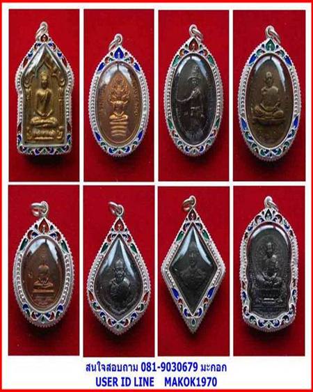 กรอบเงิน ลงยาสุโขทัย ใส่ เหรียญหลวงพ่อสิน รุ่นเจริญธรรม # 12