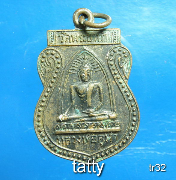 20 หลวงพ่อคูหา วัดพระยาทำ กทม.