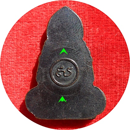 *** พระเทริดขนนก ค่ายอดิศร สระบุรี ปี 2514 เนื้อทองแดงรมดำ (บล็อกนิยมวงเดือน) พิธีพุทธาภิเษกยิ่งใหญ่