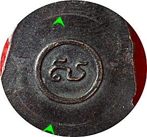 *** พระเทริดขนนก ค่ายอดิศร สระบุรี ปี 2514 เนื้อทองแดงรมดำ (บล็อกนิยมวงเดือน) พิธีพุทธาภิเษกยิ่งใหญ่