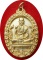 *** เหรีีียญฉลุยกองค์ รุ่น”เลื่อนสมณศักดิ์” หลวงปู่คำบุ คุตฺตจิตฺโต วัดกุดชมพู เนื้อทองระฆัง # ๑๓๘๐