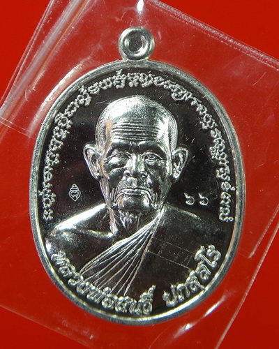 เหรียญรูปเหมือนเจริญพร รุ่นแรก หลวงพ่อสนธิ์ วัดทุ่งพระ จ.สระแก้ว ปี 55