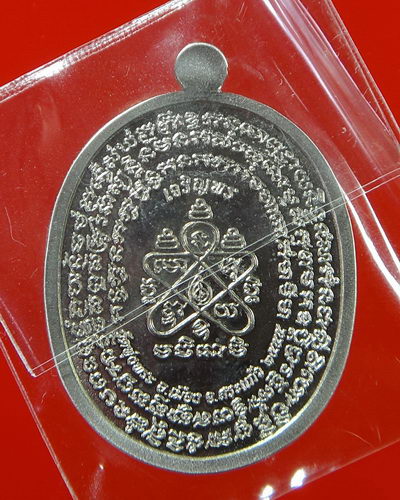 เหรียญรูปเหมือนเจริญพร รุ่นแรก หลวงพ่อสนธิ์ วัดทุ่งพระ จ.สระแก้ว ปี 55