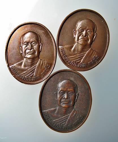 เคาะเเรกเลยค่ะ เหรียญพระธรรมบัณฑิต อดีตเจ้าอาวาสวัดนิเวศธรรมประวัติ ปี 47 3 เหรียญ