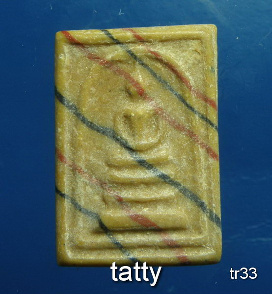 20 สมเด็จคะแนนเนื้อผงน้ำมัน ลายเสือ หลังยันต์ห้า ไม่ทราบที่