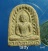 20 พระซุ้มกอ หลังหลวงพ่อวิเชียรโมลี จ.กำแพงเพชร