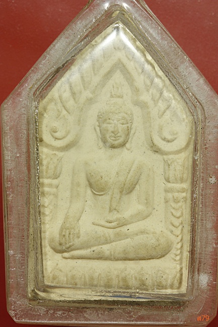 พระขุนแผนไม่ทราบที่