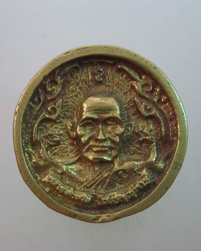 เหรียญล้อแม็คหลวงพ่อเงิน วัดบางคลาน
