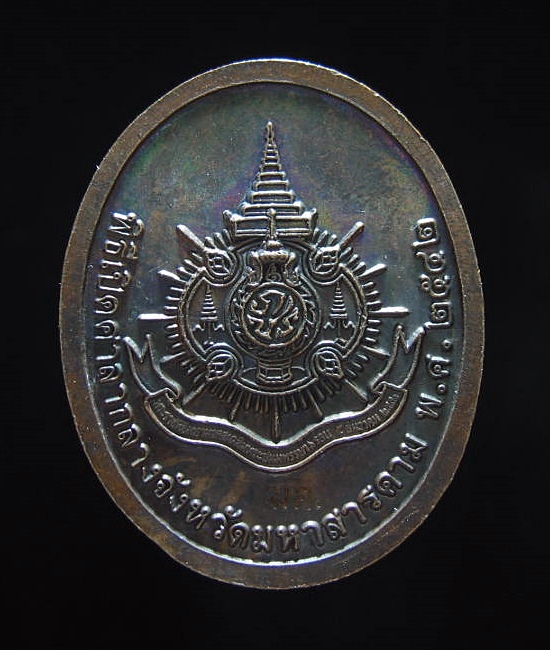 เหรียญพระกันทรวิชัย รุ่นเปิดศาลากลางจังหวัดม หาสารคาม ปี2542 