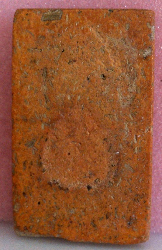 *สด.ปรกโพธิ์ ว่านแก่นจันทร์ ๒๔๙๖..ลพ.เงิน วัดดอนยายหอม นฐ.*