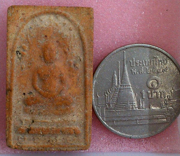 *สด.ปรกโพธิ์ ว่านแก่นจันทร์ ๒๔๙๖..ลพ.เงิน วัดดอนยายหอม นฐ.*