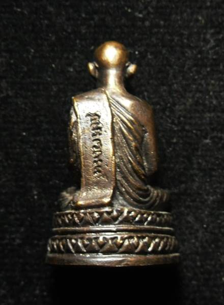 รูปหล่อในหลวงทรงผนวช วัดบวรนิเวศวิหาร 2508 ฐานตอกโค๊ต