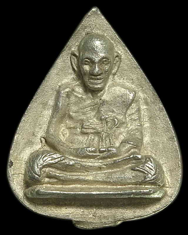 เหรียญหล่อหยดน้ำรูปเหมือนหลวงปู่ดู่ปี 2532 พร้อมบัตรพระแท้