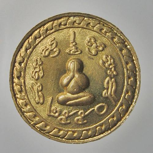 เคาะเเรก 20 บาทเลยค่ะ เหรียญพระอาจารย์อ๊อด วัดสายไหม ปี 50