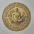 เคาะเเรก 20 บาทเลยค่ะ เหรียญพระอาจารย์อ๊อด วัดสายไหม ปี 50