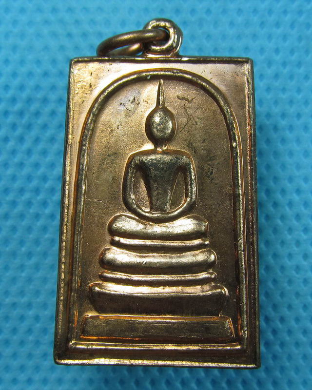เหรียญพระสมเด็จชินบัญชร หลังคาถาชินบัญชร ปี2536 สภาพสวย..เริ่ม20บาท(24/08/57-61)