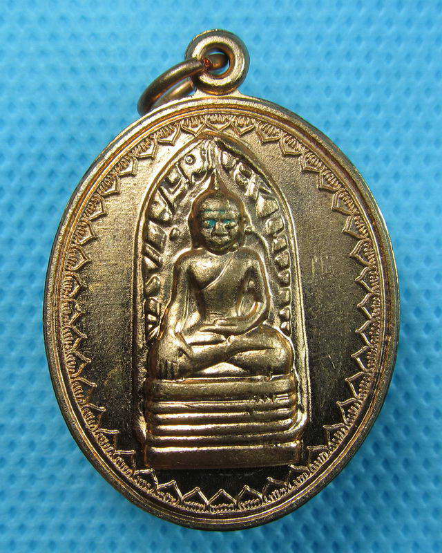 เหรียญพระรอด พระพี่นางสร้างถวายในหลวงและราชวงศ์ ปี39..เริ่ม20บาท(24/08/57-64)