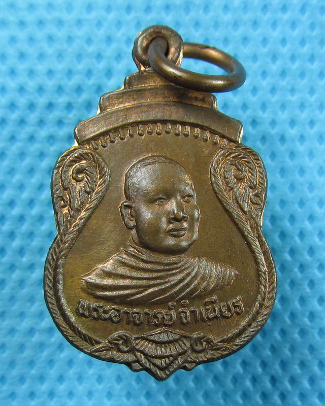 เหรียญมหาลาภเล็กพระอาจารย์จำเนียร วัดถ้ำเสือ จ.กระบี่ ปี2534 ..เริ่ม20บาท(24/08/57-76)