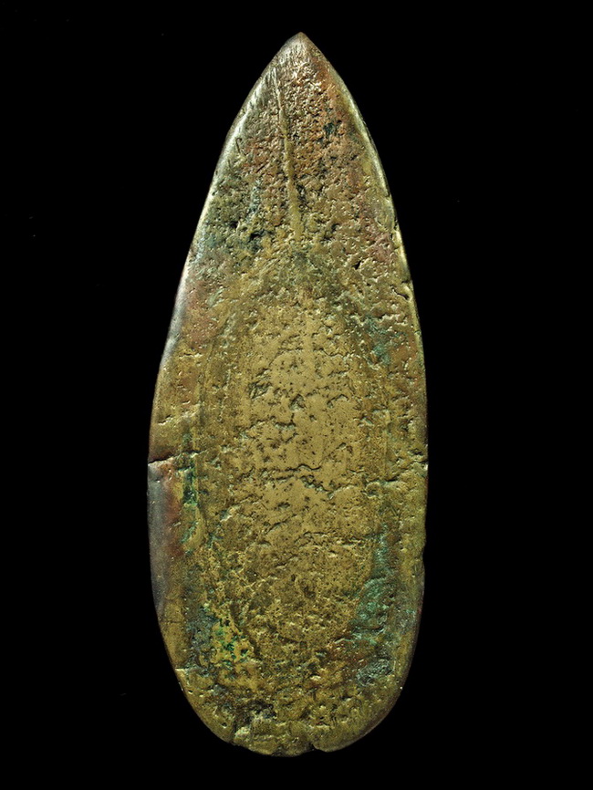 เหรียญหล่อ พิมพ์ใบหอกหน้าเดียว หลวงพ่อโบ้ยวัดนะนาว