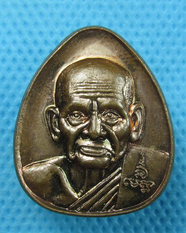 เหรียญหลวงพ่อเงิน วัดบางคลาน เมืองพิจิตรสร้าง..เริ่ม20บาท(24/08/57-89)