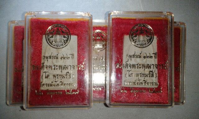 สมเด็จวัดระฆัง 122 ปี ปี37 สวยกล่องเดิม จัดให้ 5 องค์ ครับ เคาะเดียว #2