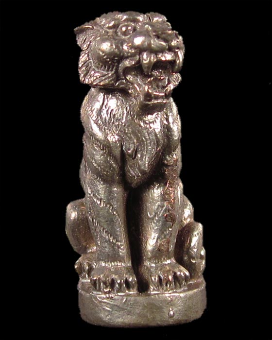 เสืออาคม เนื้อนวะ รุ่นแรก หลวงปู่คําบุ วัดกุดชมภู จ.อุบลราชธานี # ๓