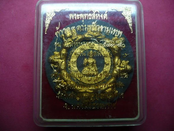 เงินไหลมา1 ว่านดำปัดทอง งามๆ น่าสะสม เคาะเดียว สนใจเชิญครับ