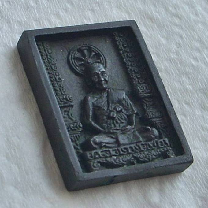 _/|\_....วัดใจ ..ใสปิ๊ง 190.-_/|\_  เหรียญหล่อสี่เหลี่ยม  หลวงพ่อเปิ่น วัดบางพระ 