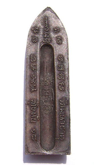 พระร่างรางปืน วัดมหาธาตุ 18